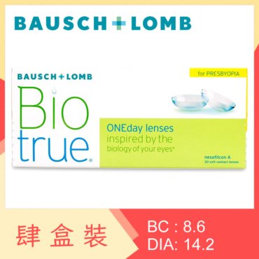 Biotrue 1-Day Presbyopia (4 Boxes)
