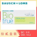 Biotrue 1-Day (12 Boxes)