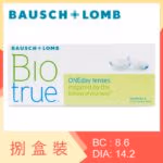 Biotrue 1-Day (8 Boxes)
