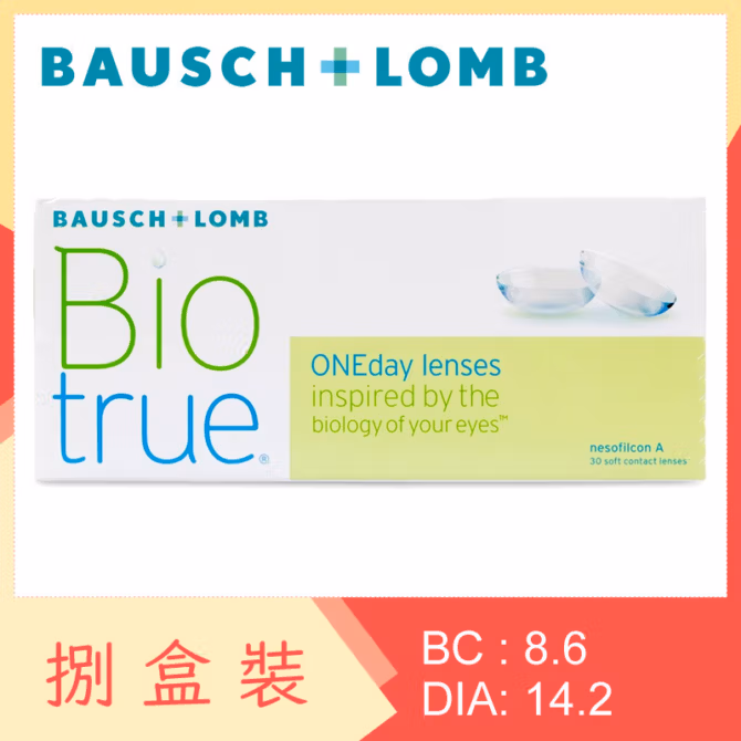 Biotrue 1-Day (8 Boxes)