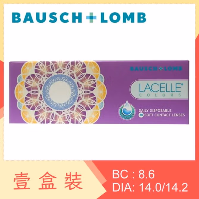 Lacelle Colors