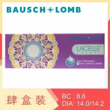 Lacelle Colors (4 Boxes)