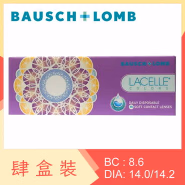 Lacelle Colors (4 Boxes)