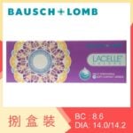 Lacelle Colors (8 Boxes)