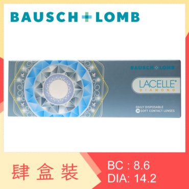 Lacelle Diamond (4 Boxes)