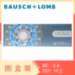 Lacelle Diamond (8 Boxes)
