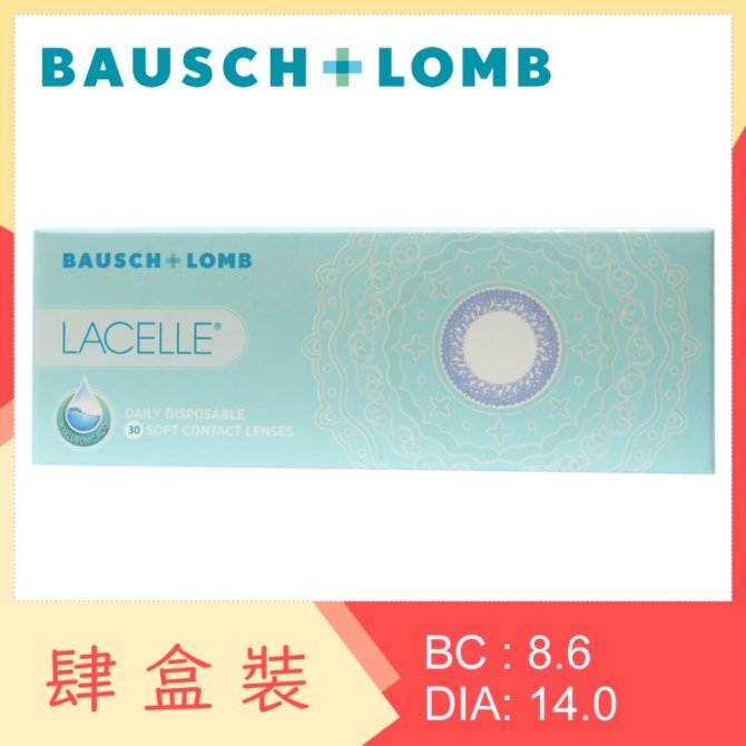 Lacelle 1-Day (4 Boxes)