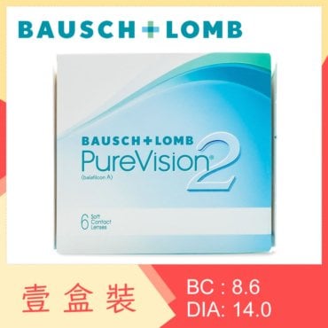 PureVision 2 HD