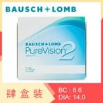 PureVision 2 HD (4 Boxes)