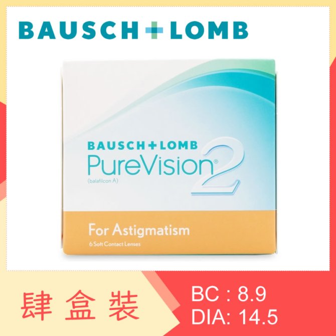 PureVision 2 HD for Astigmatism (4 Boxes)