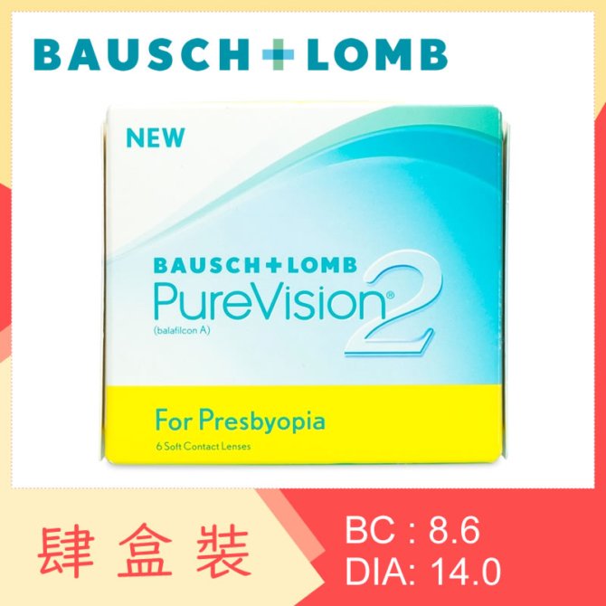 PureVision 2 for Presbyopia (4 Boxes)