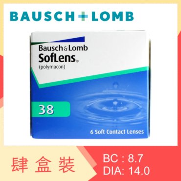 SofLens 38 (4 Boxes)