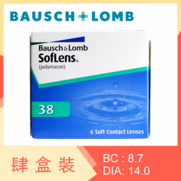 SofLens 38 (4 Boxes)