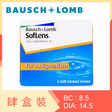 SofLens 66 Toric for Astigmatism (4 Boxes)