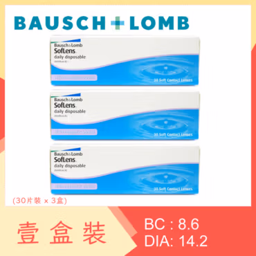 【行貨】SofLens Daily Disposable 1-Day 90 Pack