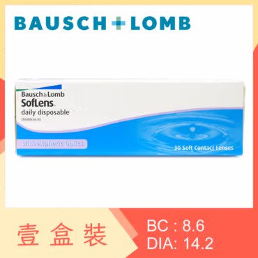 【行貨】SofLens Daily Disposable 1-Day