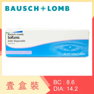 SofLens Daily Disposable 1-Day