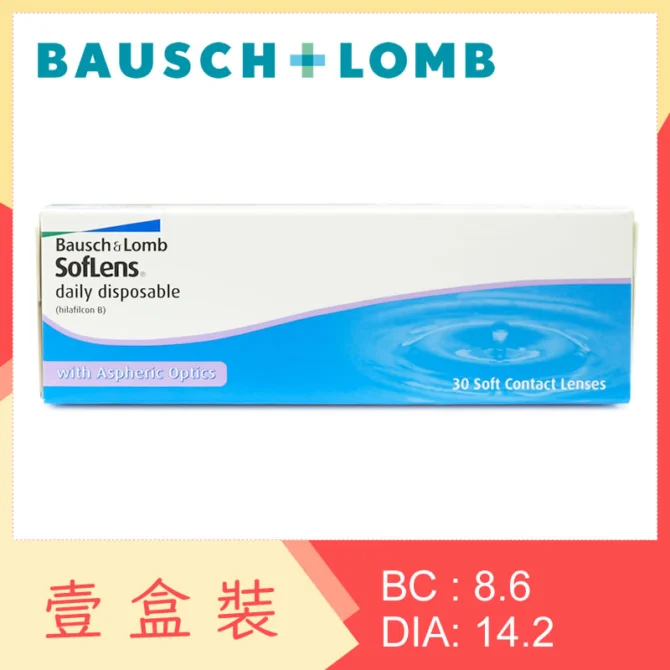 SofLens Daily Disposable 1-Day