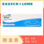 【行貨】SofLens Daily Disposable 1-Day (8 Boxes)