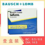 SofLens Multi-Focal