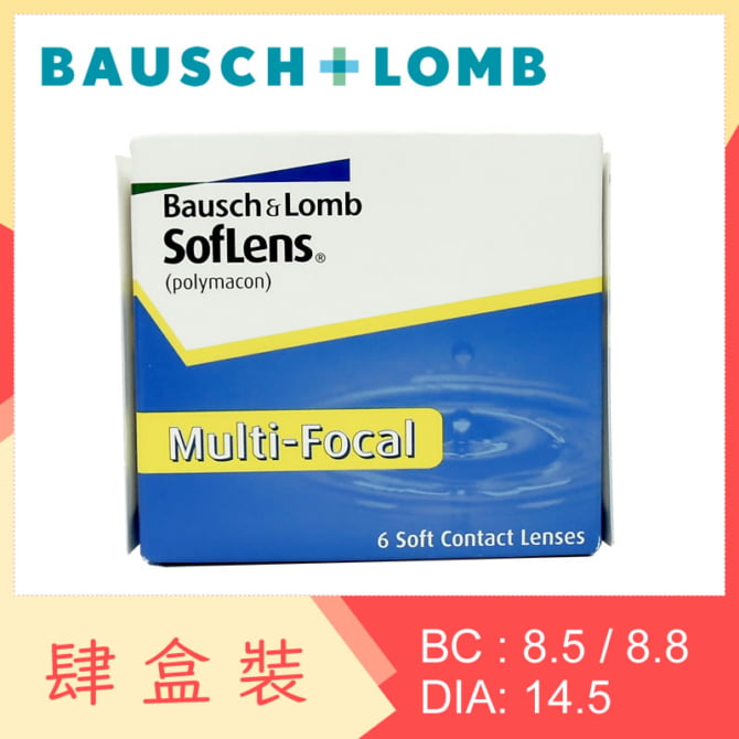 SofLens Multi-Focal (4 Boxes)
