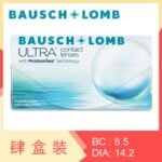 博士倫ULTRA (4 Boxes)
