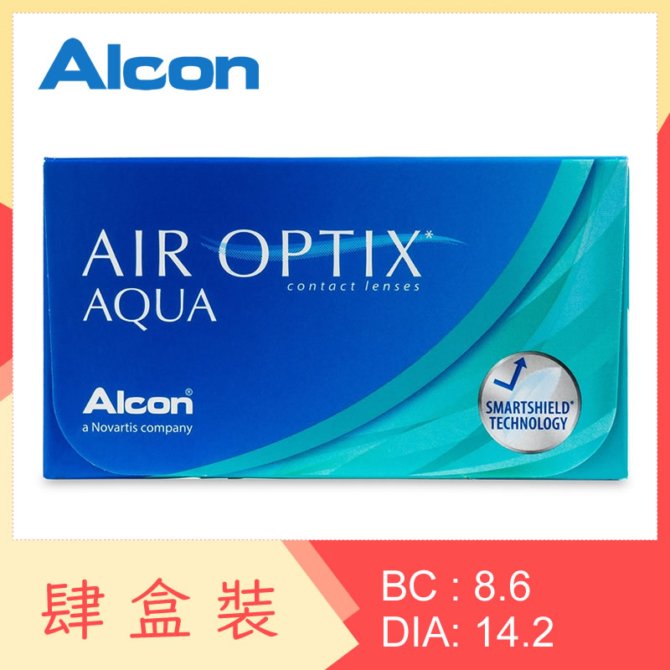 Air Optix Aqua (4 Boxes)