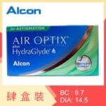 Air Optix for Astigmatism (4 Boxes)