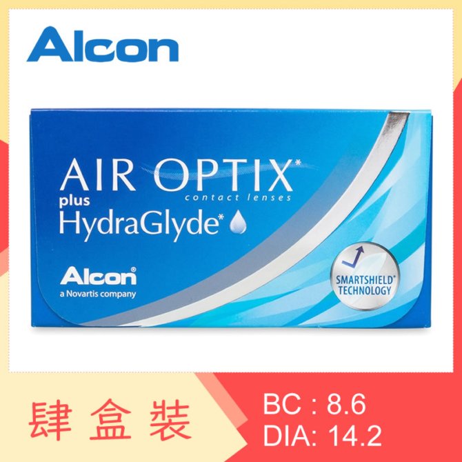 Air Optix plus HydraGlyde (4 Boxes)