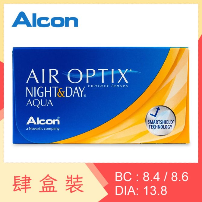 Air Optix Night & Day Aqua (4 Boxes)