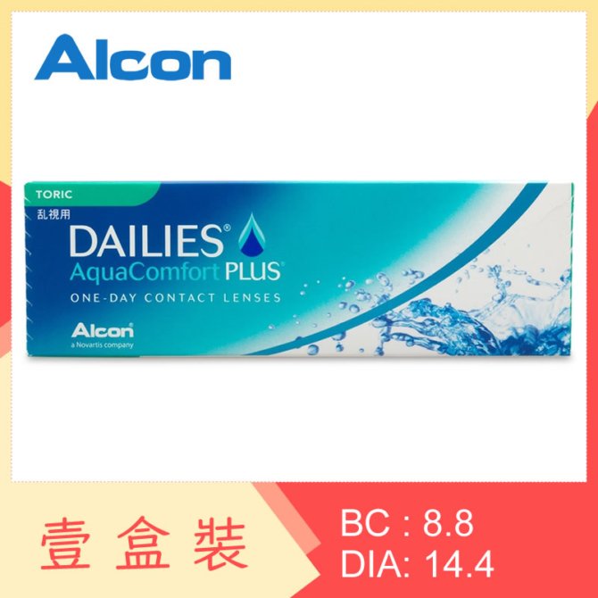 Alcon DAILIES AquaComfort Plus Toric