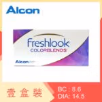 Freshlook ColorBlends