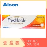 Freshlook Illuminate