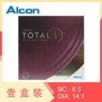 Alcon DAILIES TOTAL 1 90 pack