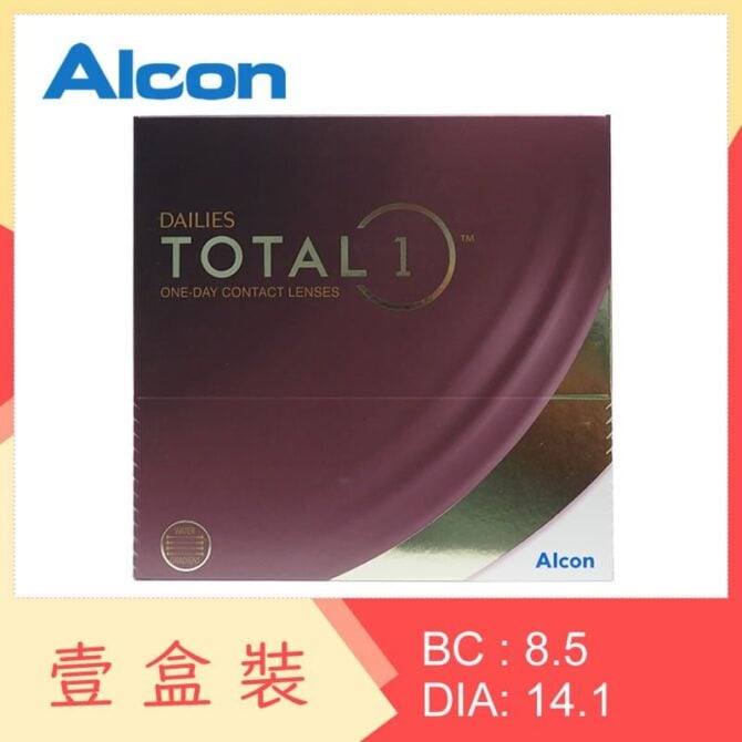 Alcon DAILIES TOTAL 1 90 pack