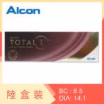 Alcon DAILIES TOTAL 1 (6 Boxes)