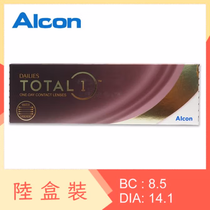 Alcon DAILIES TOTAL 1 (6 Boxes)