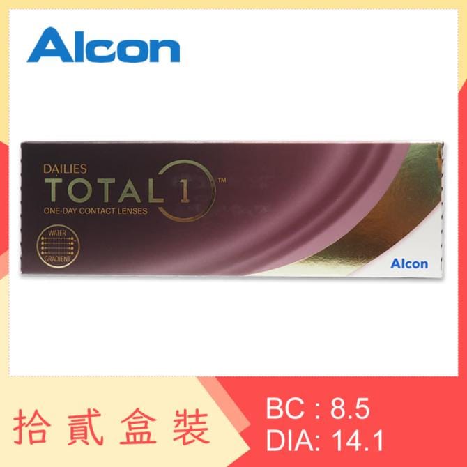 Alcon DAILIES TOTAL 1 (12 Boxes)