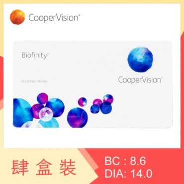 Biofinity (4 Boxes)