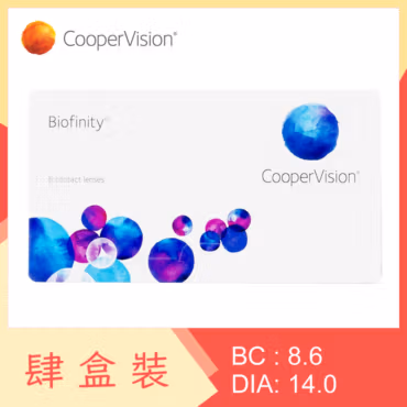 Biofinity (4 Boxes)