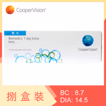 Biomedics 1 day Extra toric (8 Boxes)