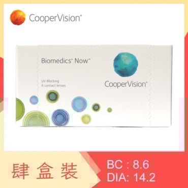 Biomedics now (4 Boxes)