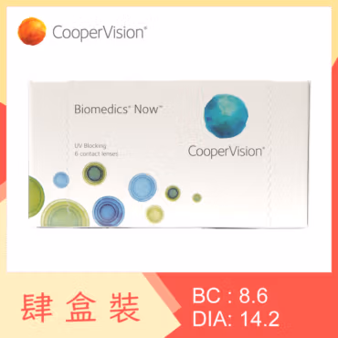 Biomedics now (4 Boxes)