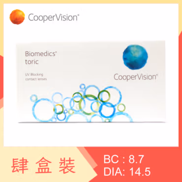 Biomedics toric (4 Boxes)