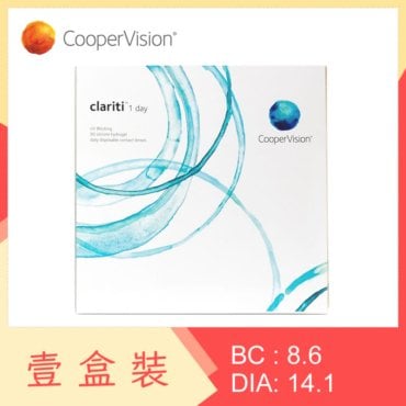 Clariti 1 day 90 Pack