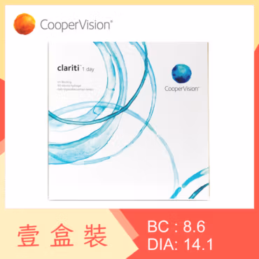 Clariti 1 day 90 Pack