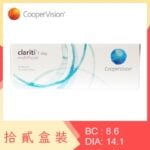 Clariti 1 day multifocal (12 Boxes)