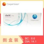 Clariti 1 day multifocal (8 Boxes)