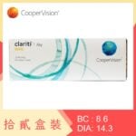 Clariti 1 day toric (12 Boxes)