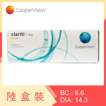 Clariti 1 day toric (6 Boxes)